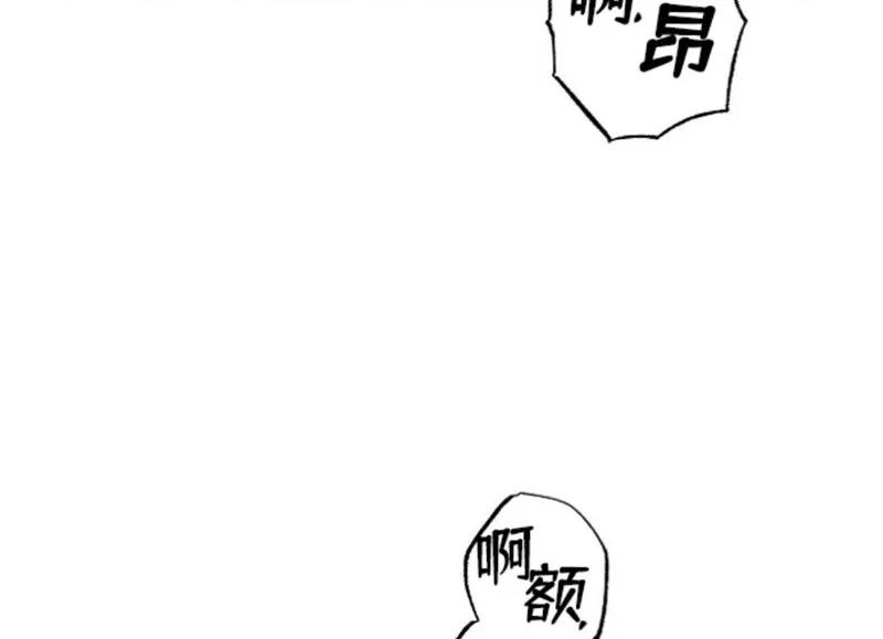 第97话 第49页