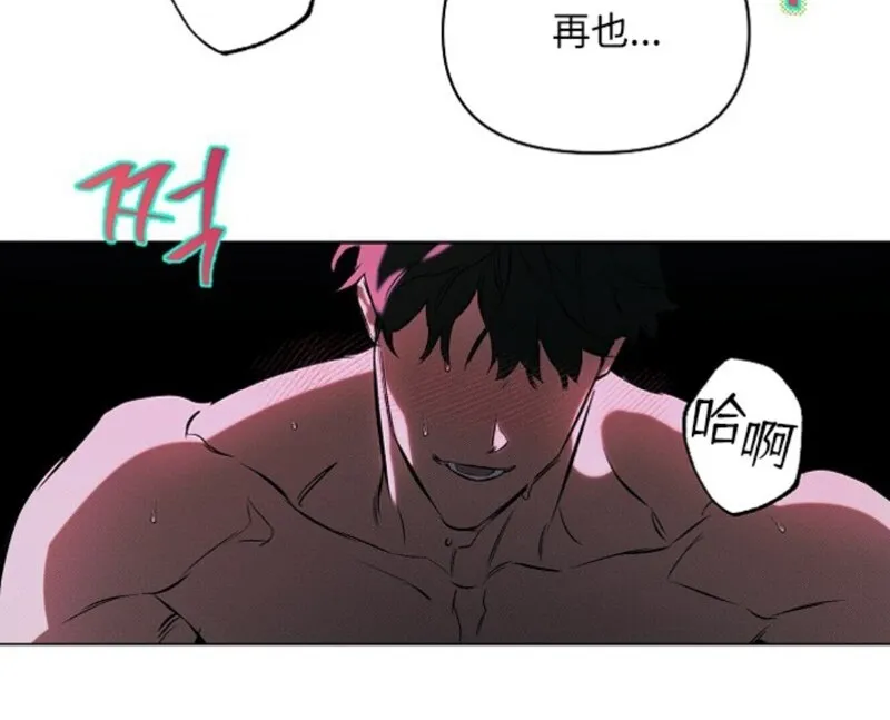 第97话 第51页