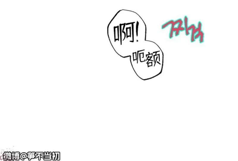 第97话 第52页