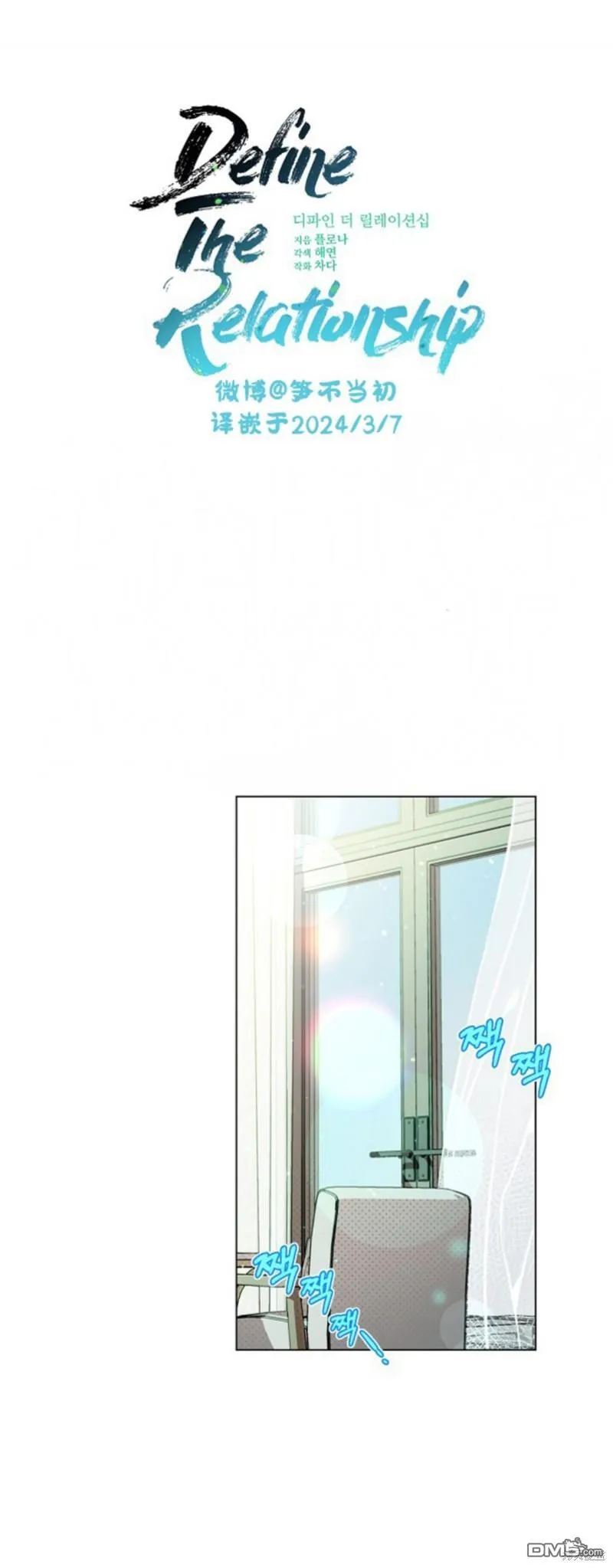 第97话 第56页