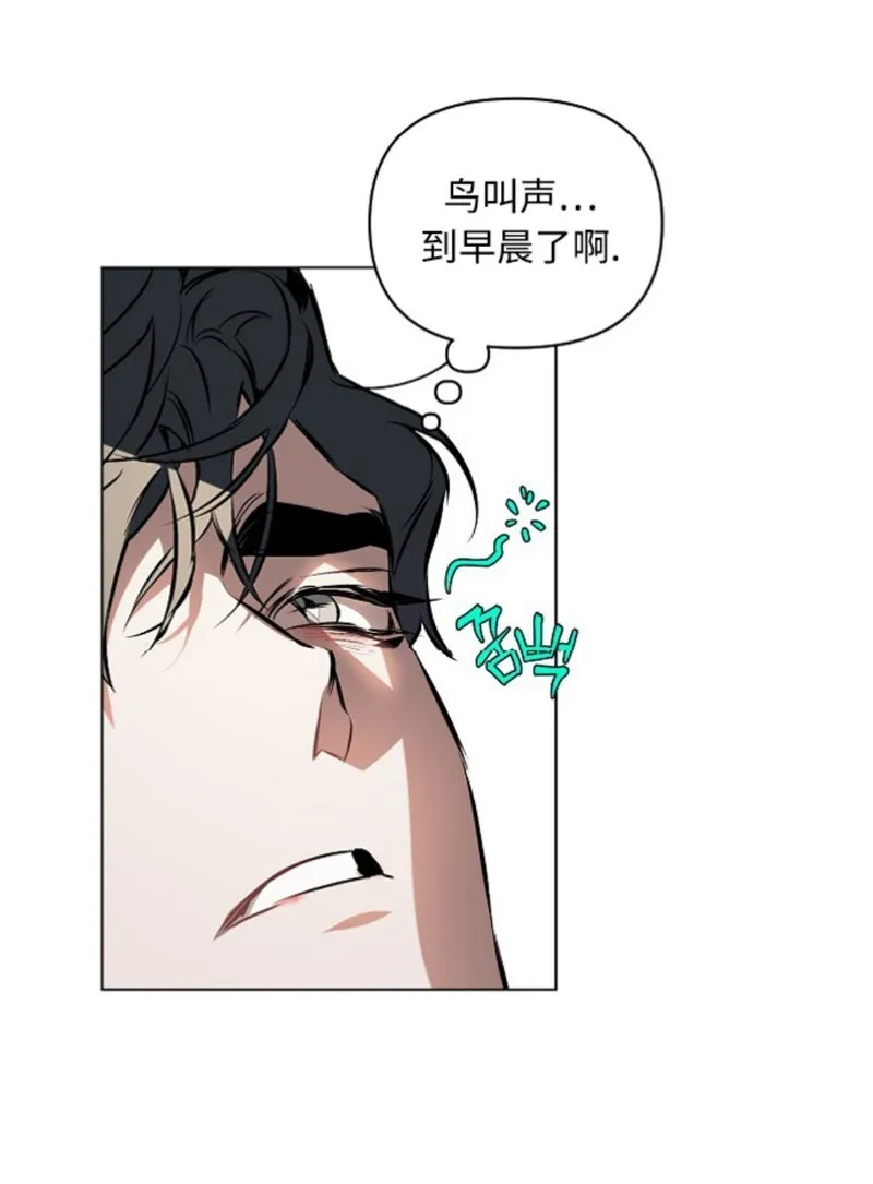 第97话 第57页