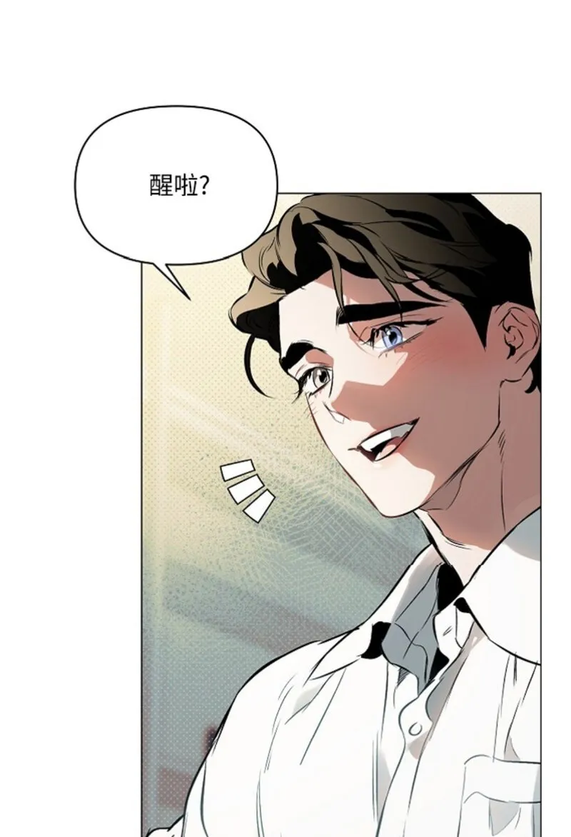 第97话 第59页