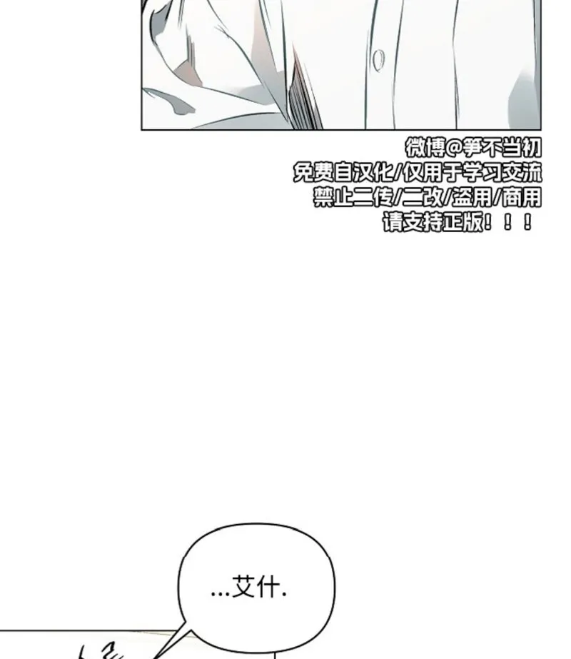 第97话 第60页