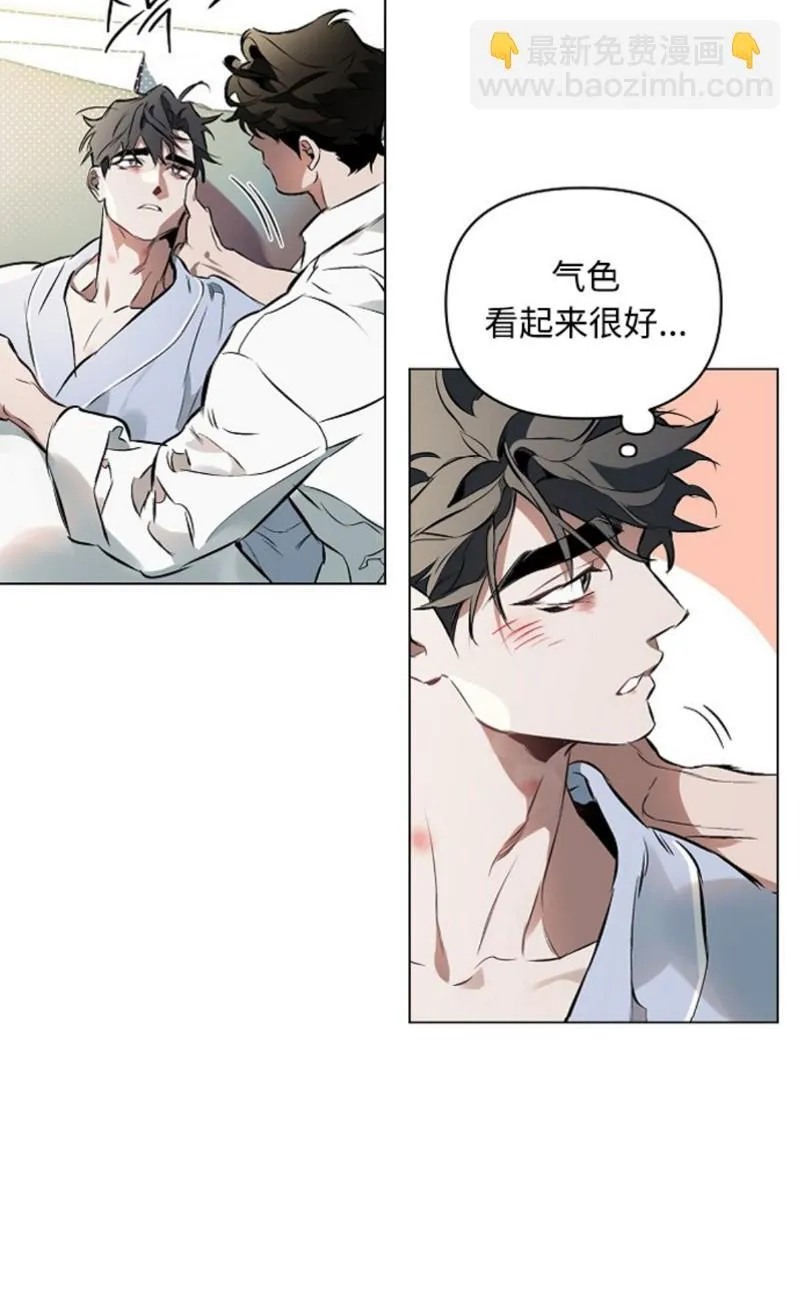 第97话 第61页