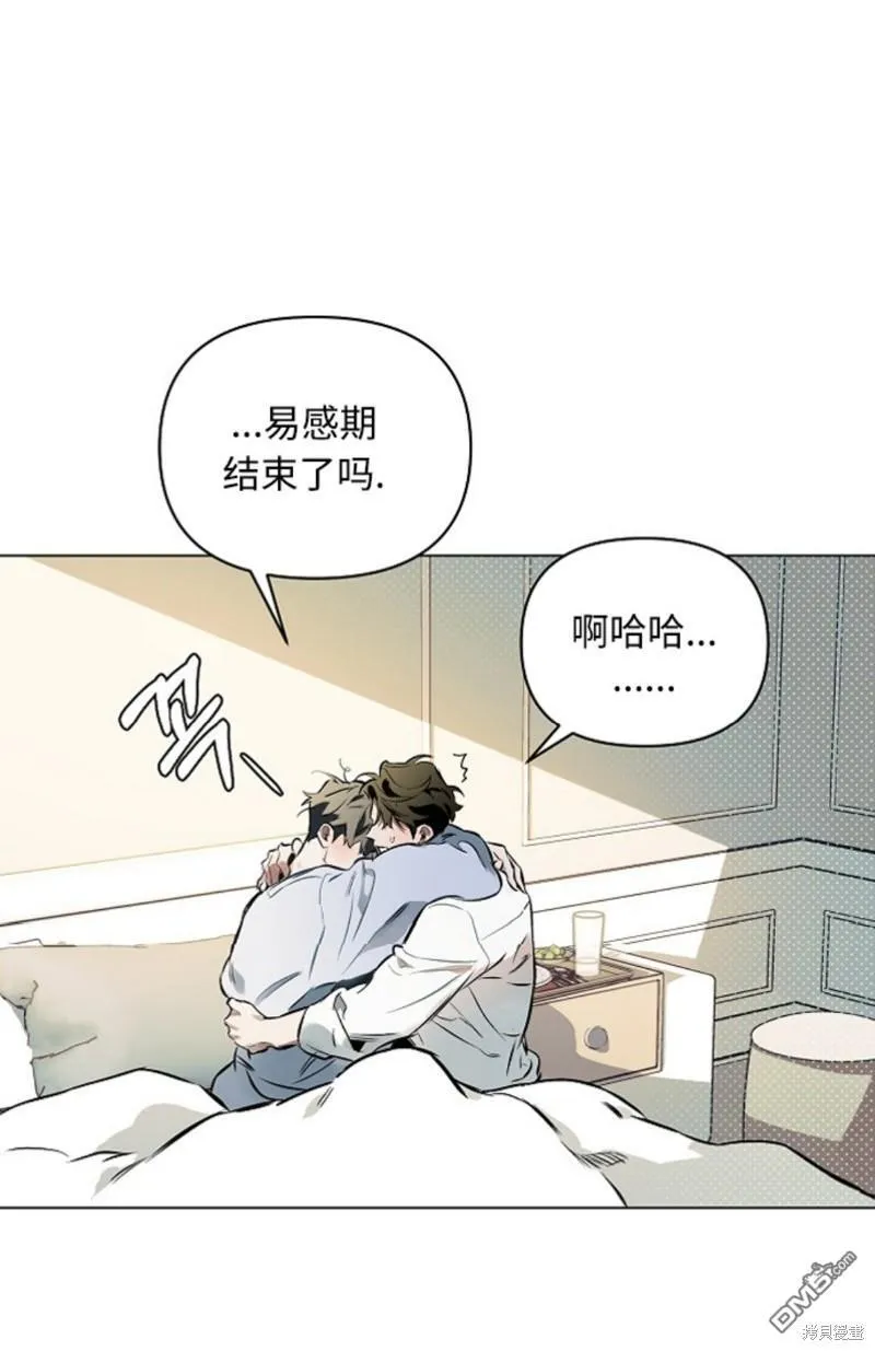 第97话 第62页