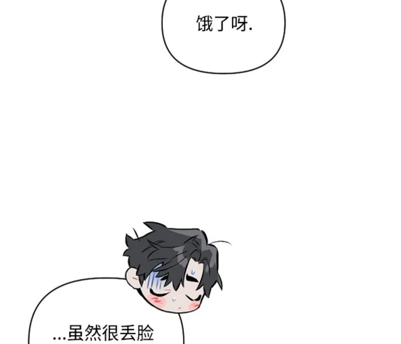 第97话 第64页