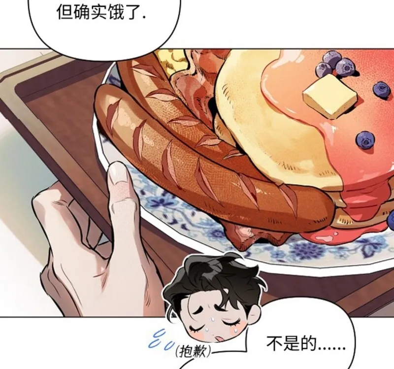 第97话 第65页