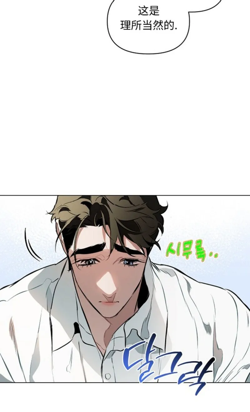 第97话 第66页
