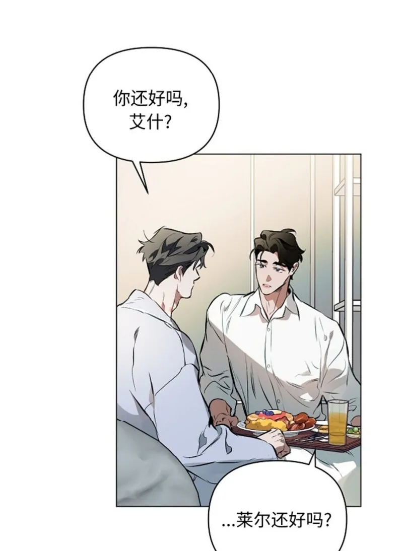 第97话 第68页