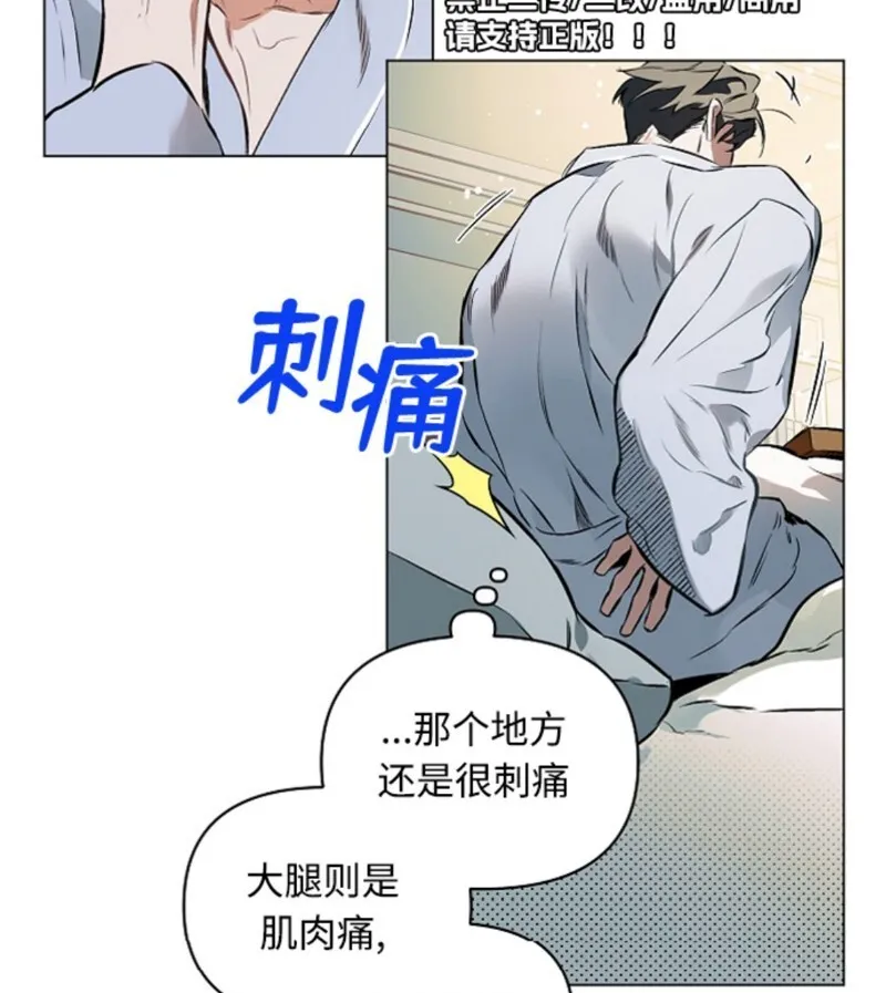 第97话 第71页