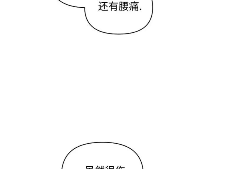 第97话 第72页