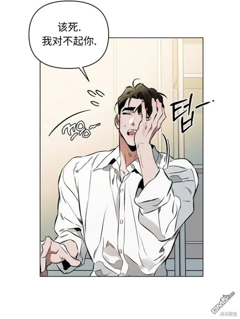 第97话 第74页