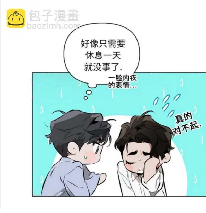 第97话 第75页