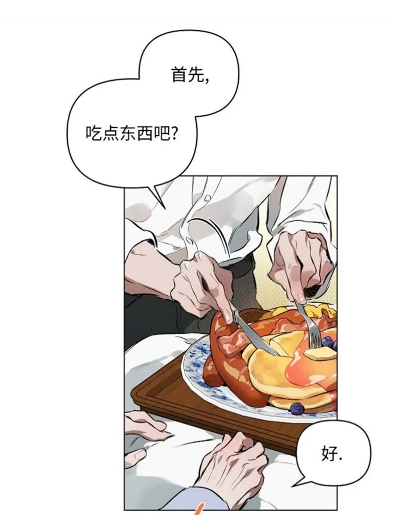第97话 第76页