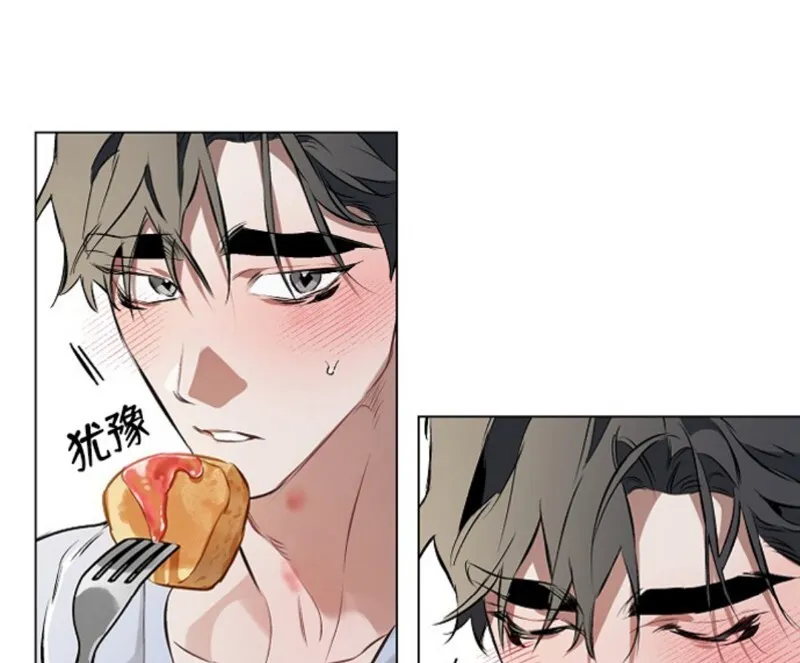 第97话 第81页