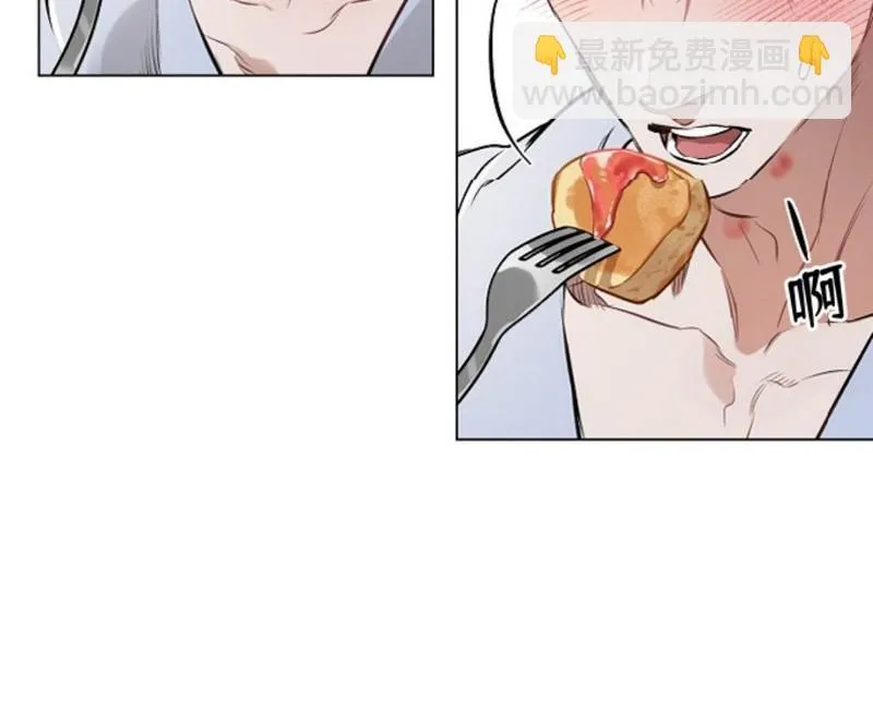 第97话 第82页