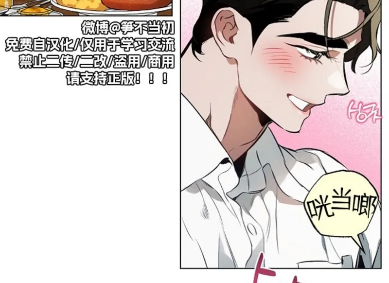 第97话 第85页