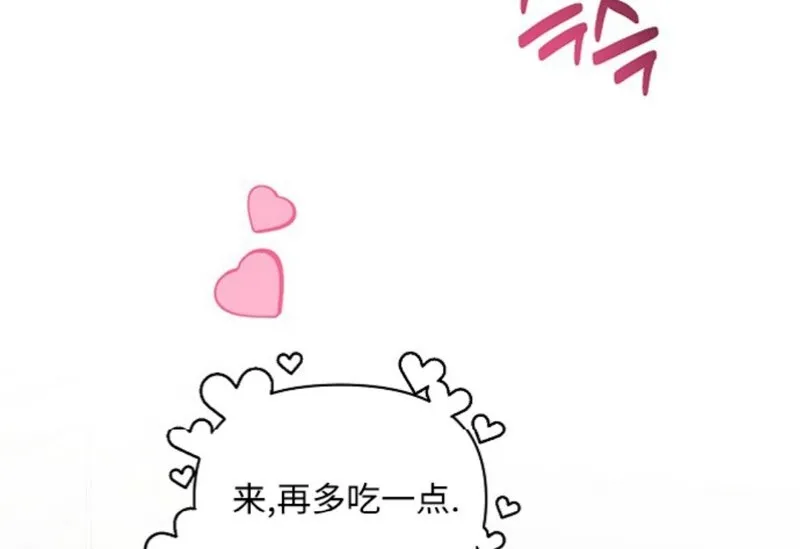 第97话 第86页