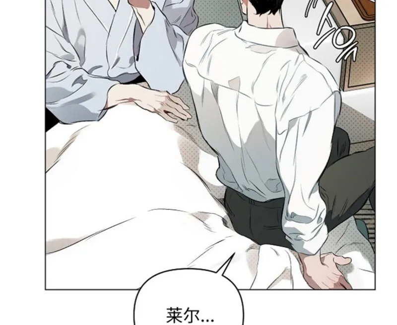第97话 第91页