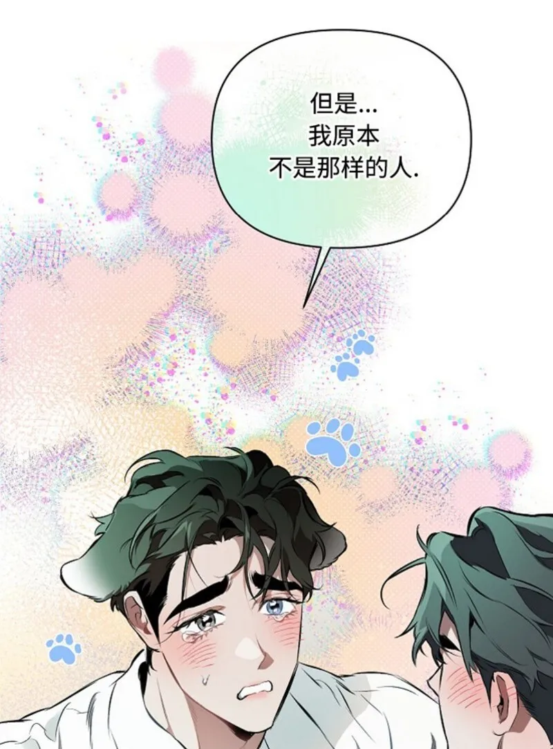 第97话 第94页