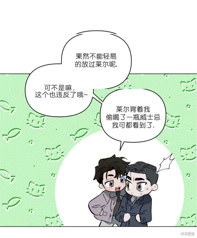 外传6 第9页