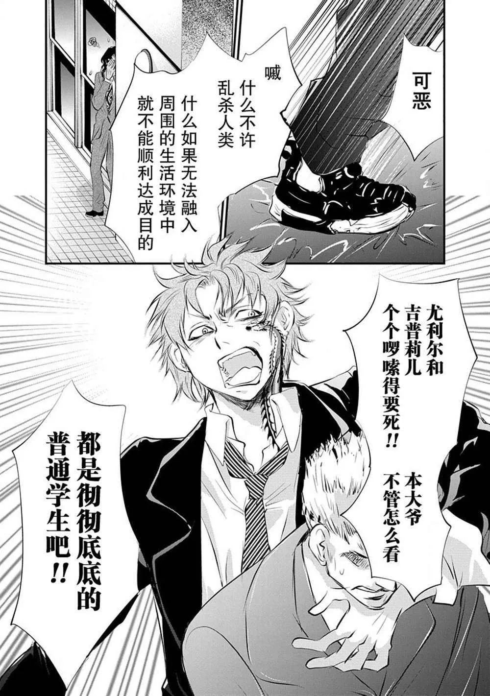 5 第30页