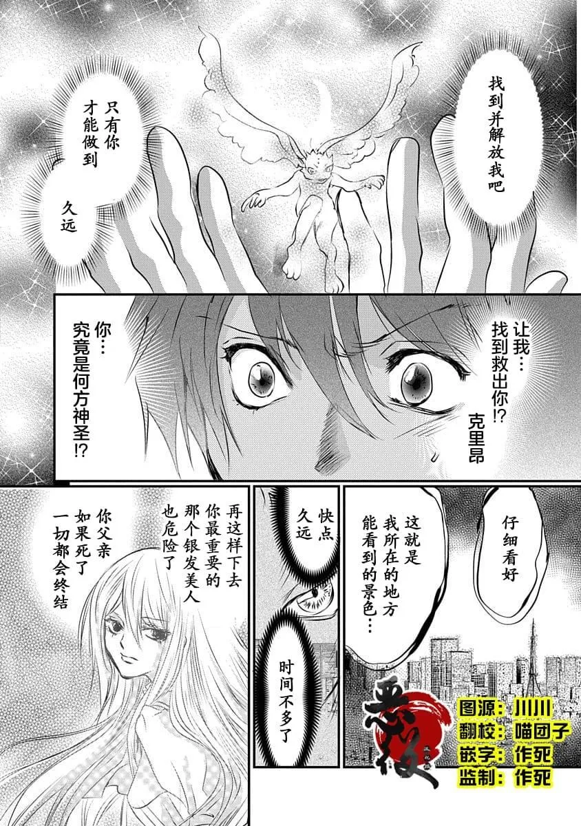 16 第2页