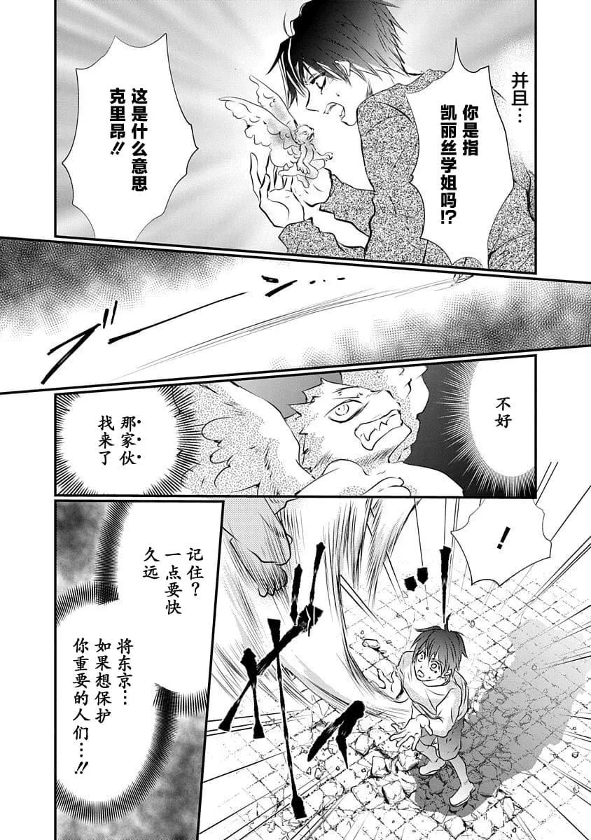 16 第3页