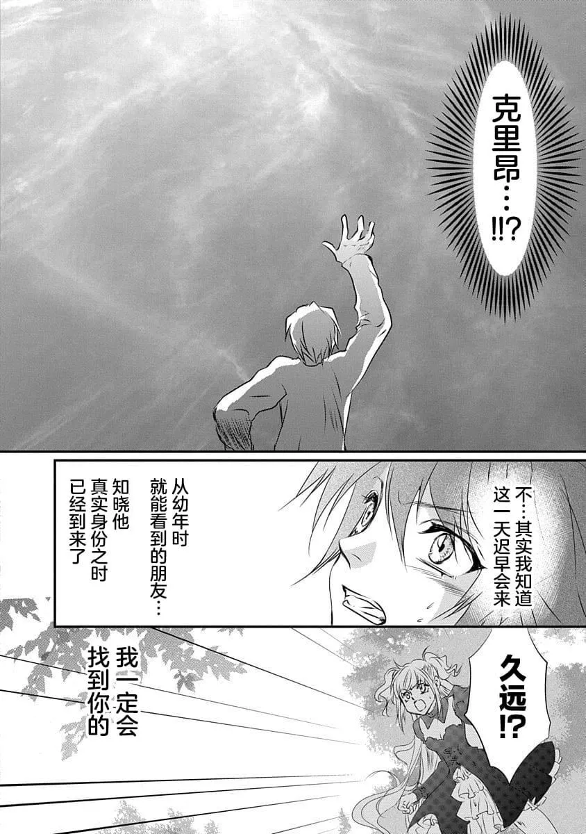 16 第4页