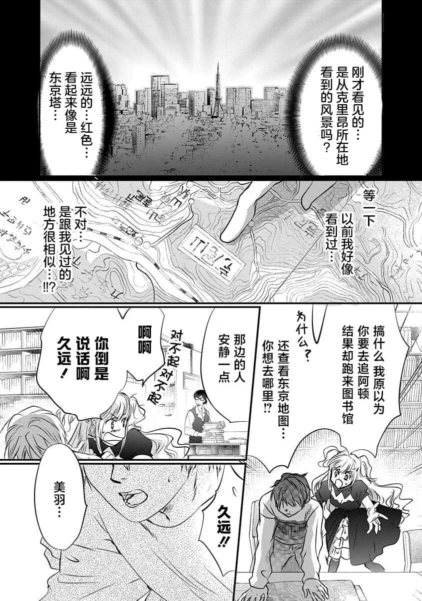 16 第5页