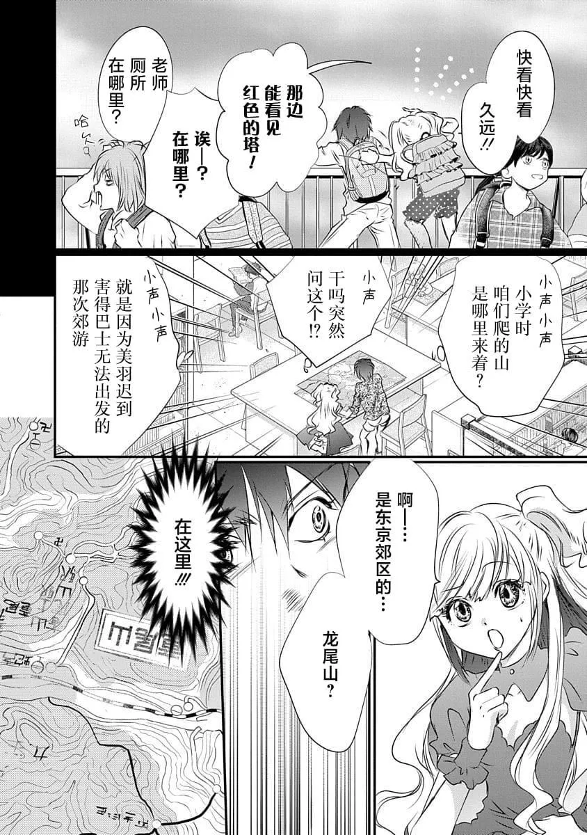16 第6页