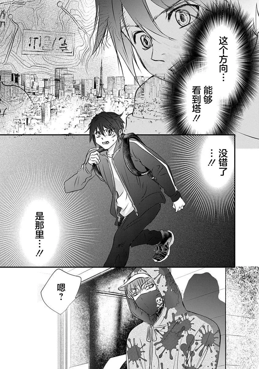 16 第7页