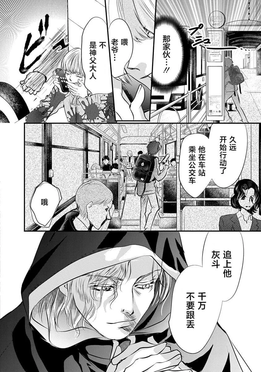 16 第8页
