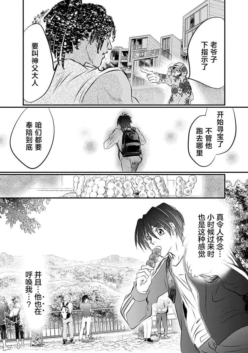 16 第9页