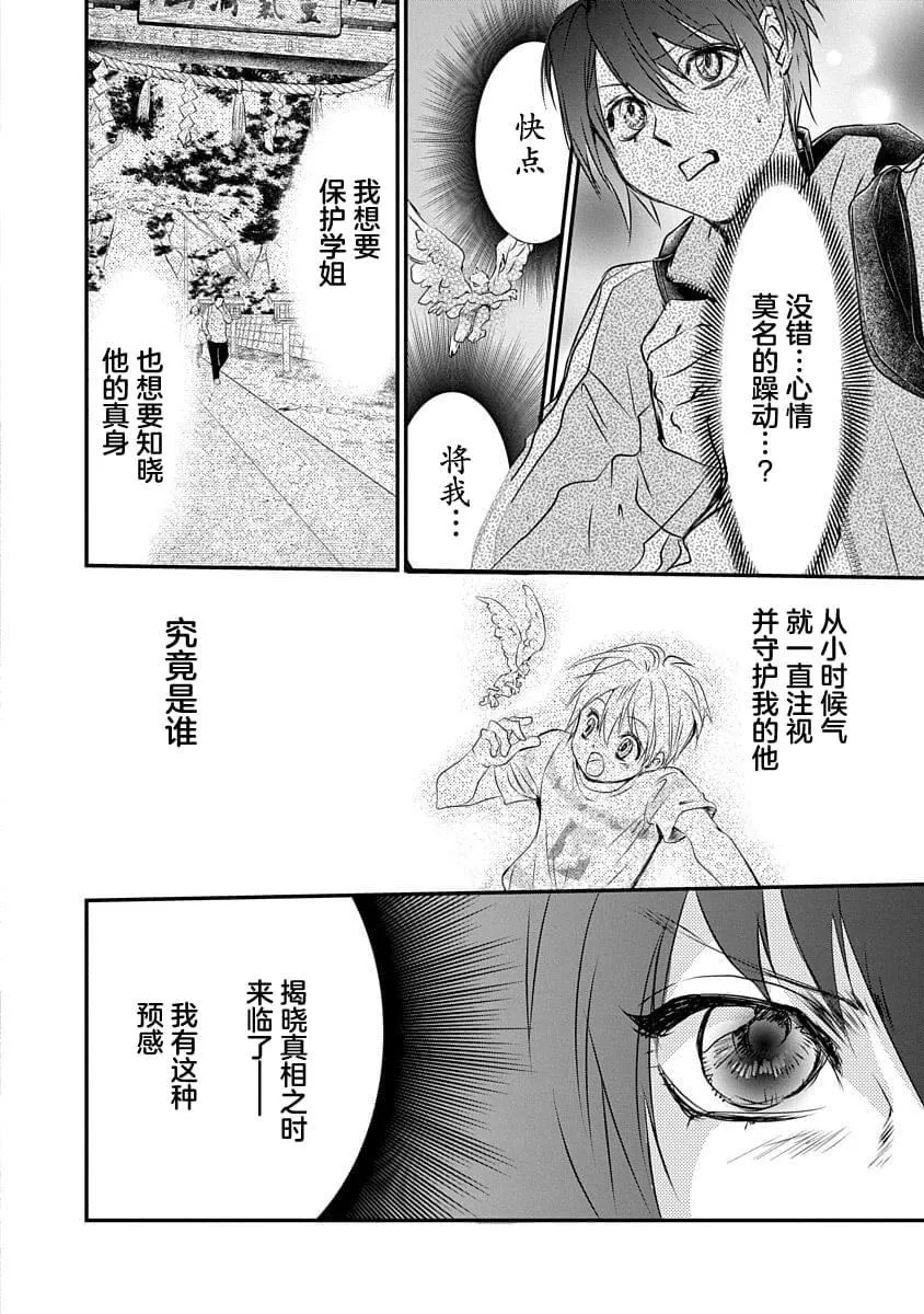 16 第10页