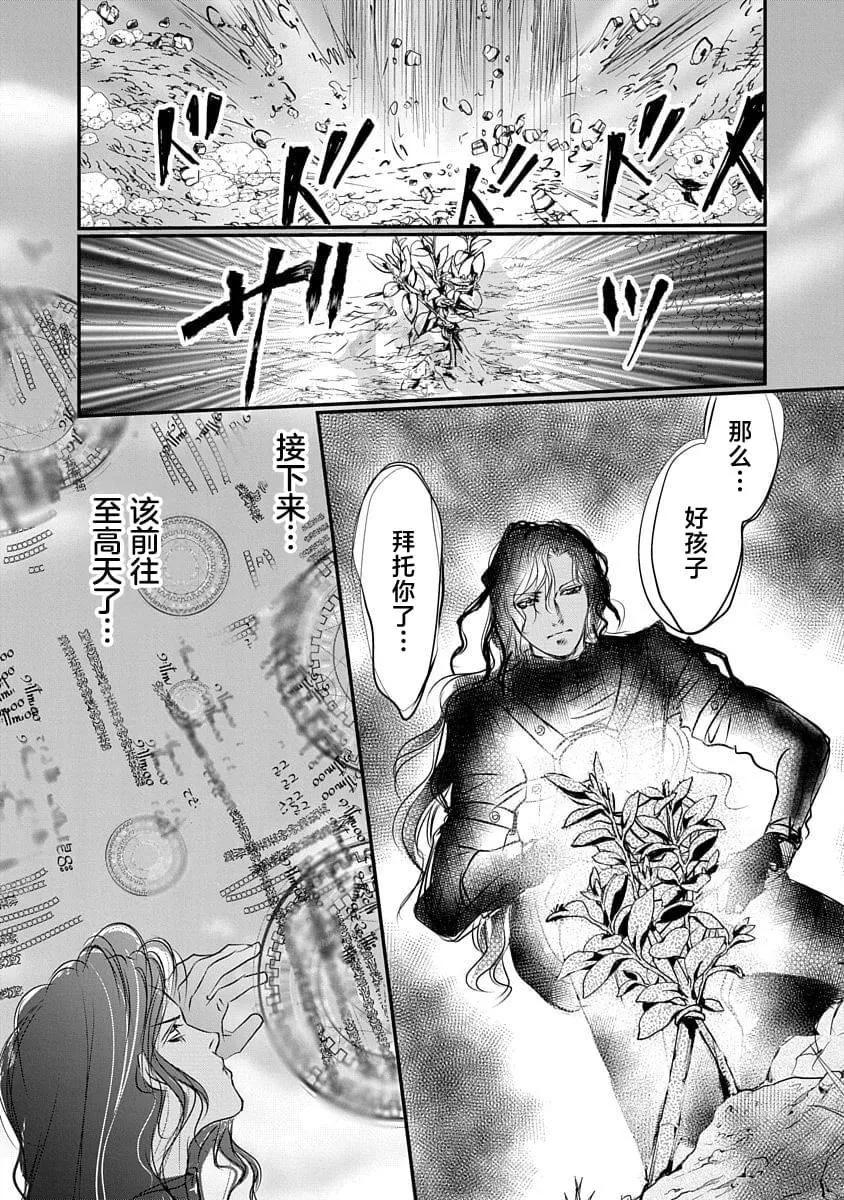 16 第11页