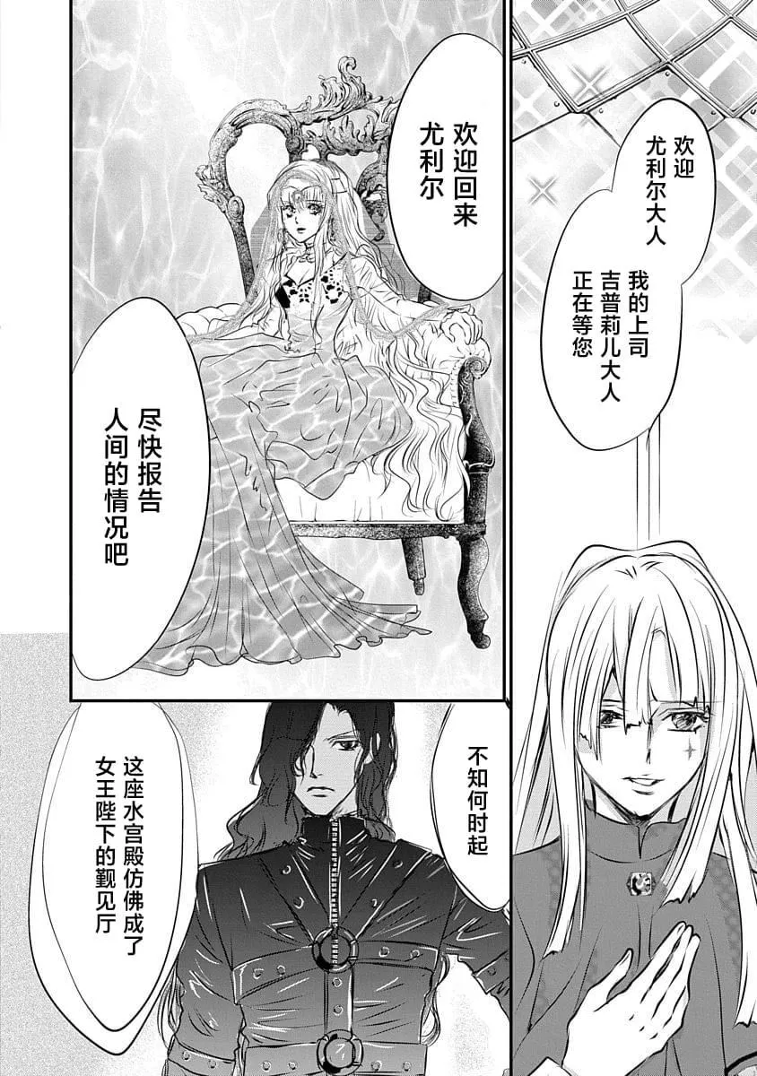 16 第12页