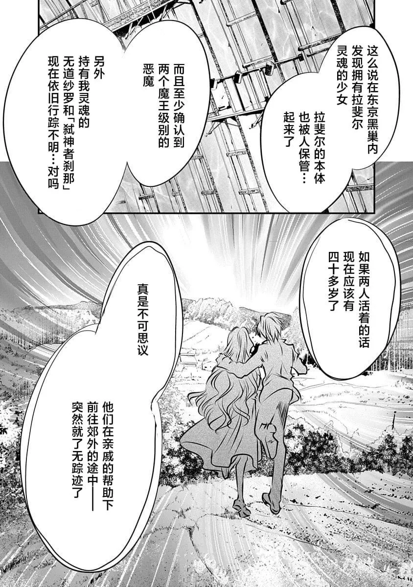 16 第14页