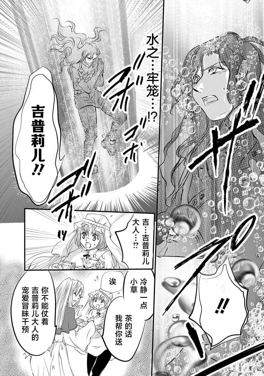 16 第16页