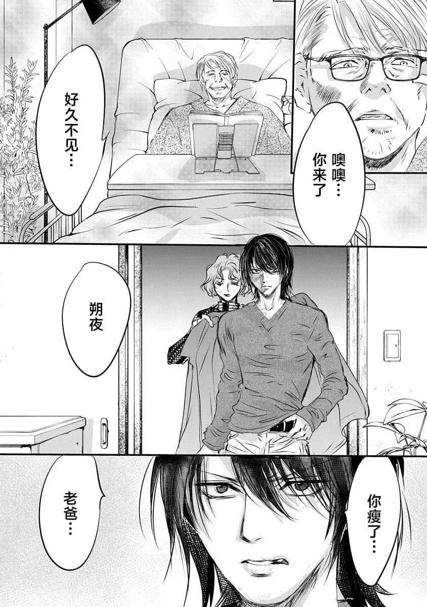 16 第18页