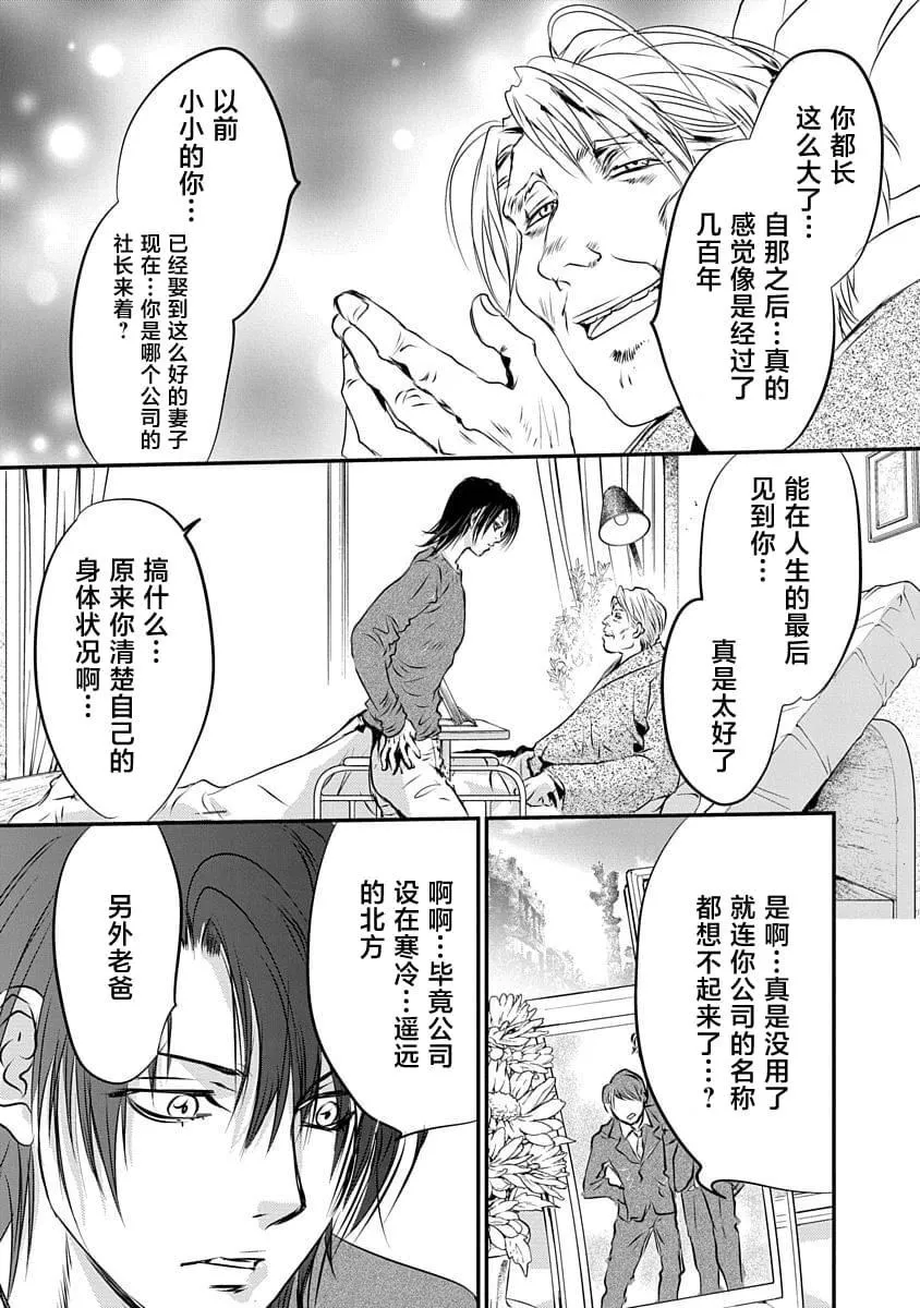 16 第19页