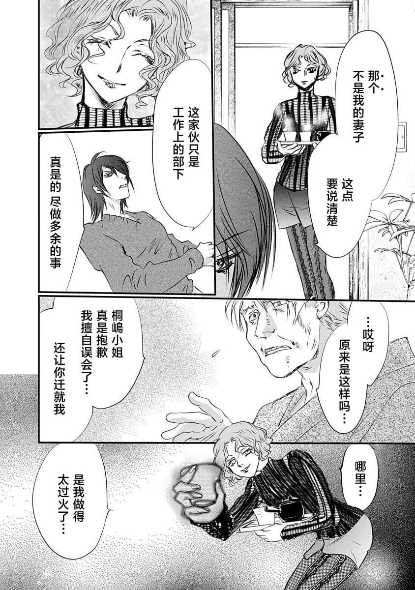 16 第20页