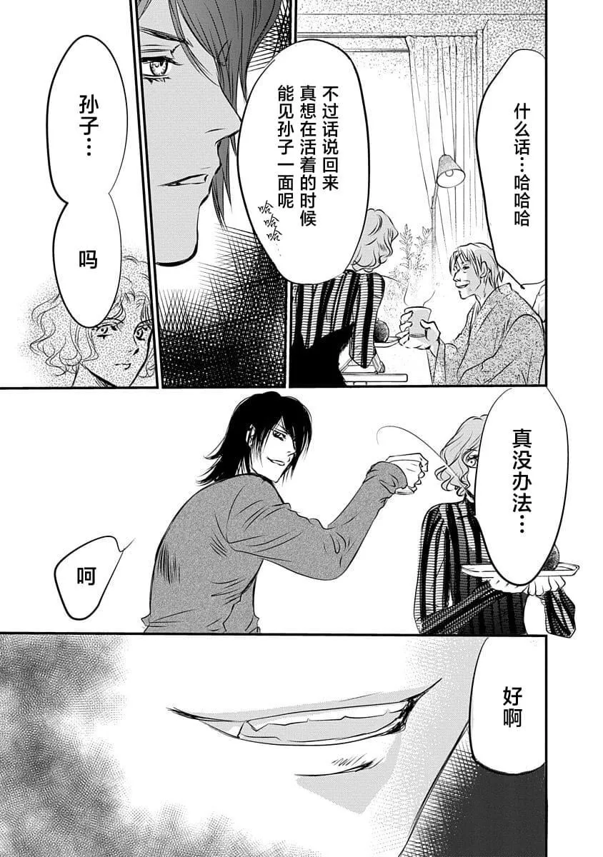 16 第21页