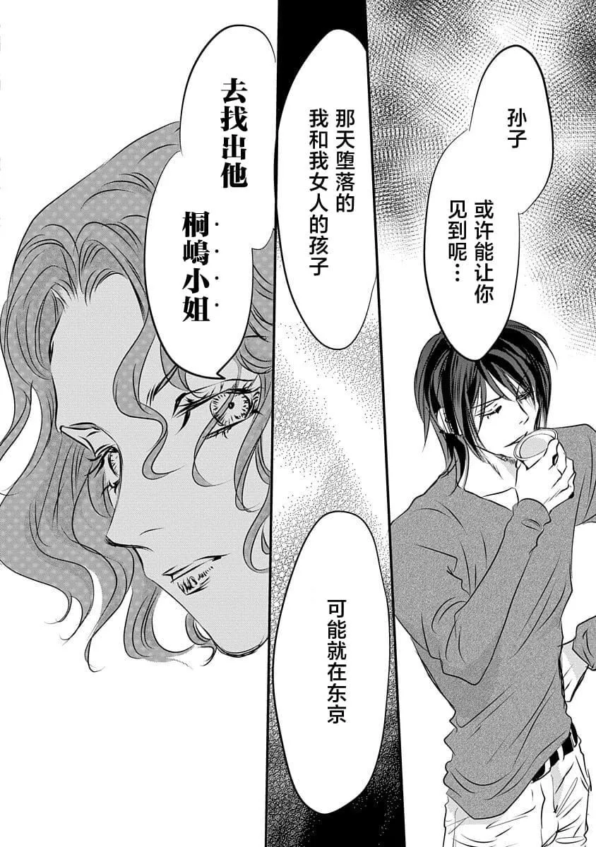 16 第22页