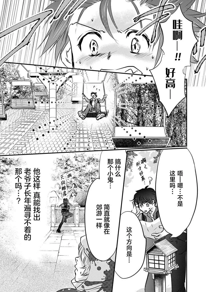 16 第23页