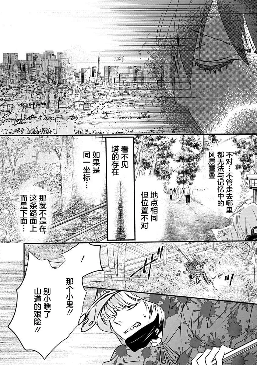 16 第24页