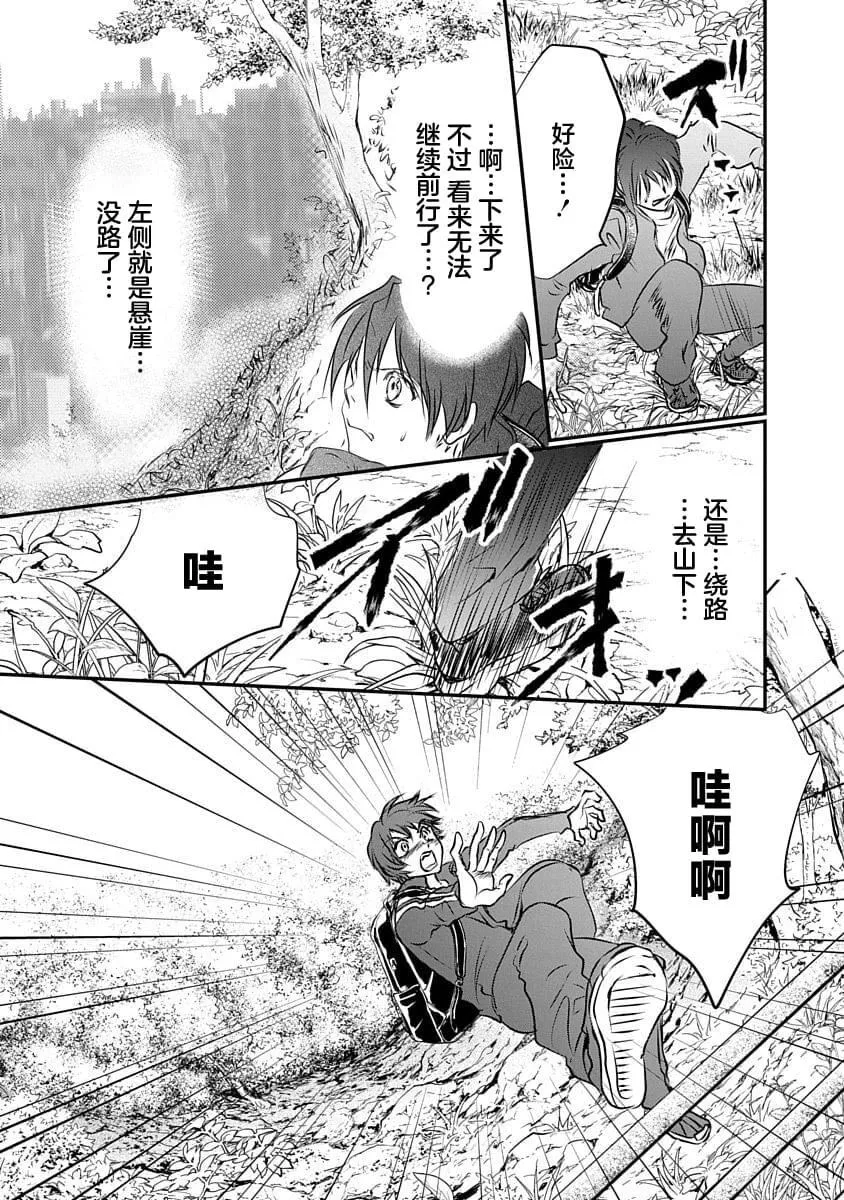 16 第25页