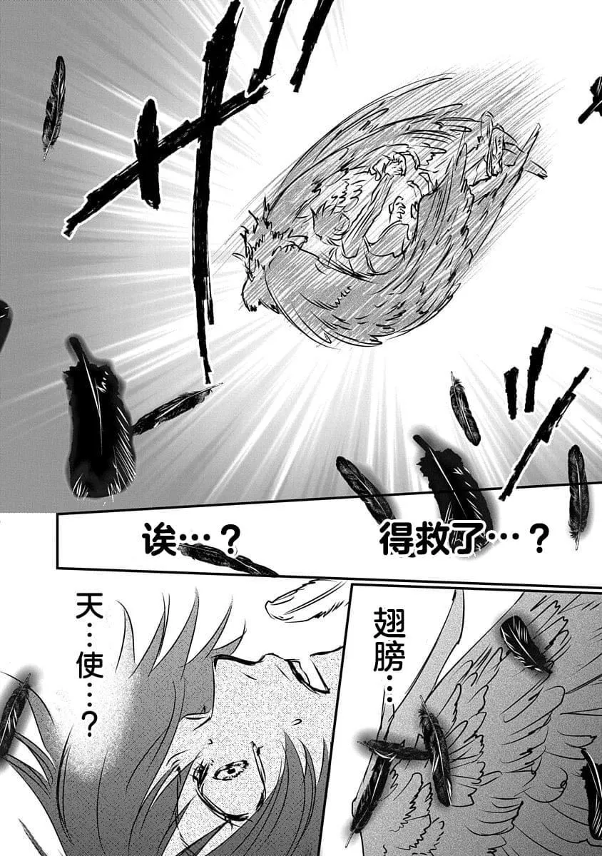 16 第26页