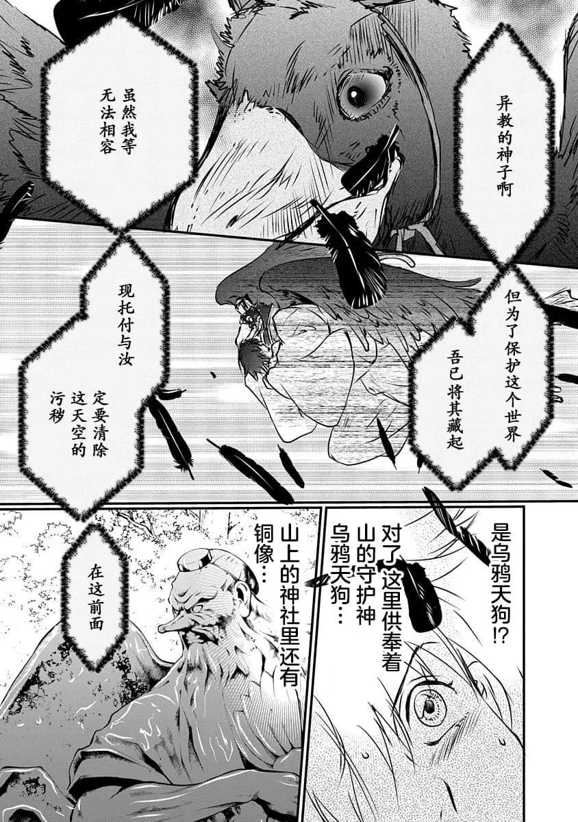 16 第27页