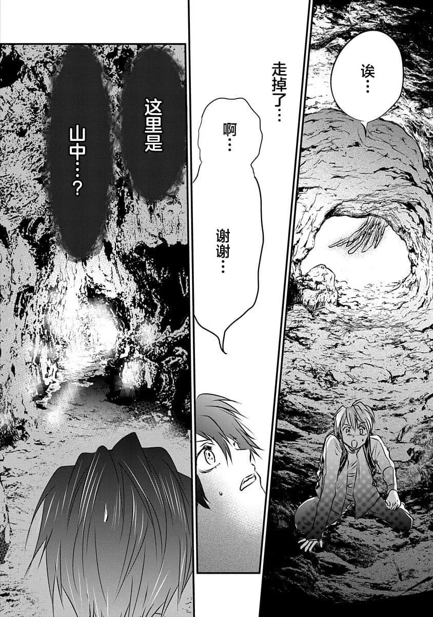 16 第28页